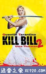杀死比尔2 Kill Bill: Vol. 2 (2004)