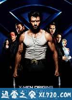 金刚狼 X-Men Origins: Wolverine (2009)