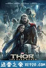 雷神2：黑暗世界 Thor: The Dark World (2013)
