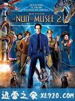 博物馆奇妙夜2 Night at the Museum: Battle of the Smithsonian (2009)