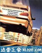 的士速递 Taxi (1998)
