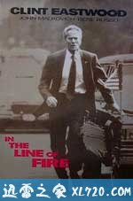 火线狙击 In the Line of Fire (1993)