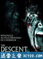 黑暗侵袭2 The Descent: Part 2 (2009)