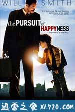 当幸福来敲门 The Pursuit of Happyness (2006)