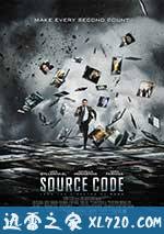 源代码 Source Code (2011)