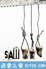 电锯惊魂3 Saw III (2006)