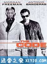 亲密如贼 Thick as Thieves (2009)