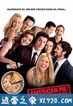 美国派4：美国重逢 American Reunion (2012)