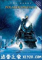 极地特快 The Polar Express (2004)