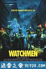 守望者 Watchmen (2009)