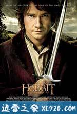 霍比特人1：意外之旅 The Hobbit: An Unexpected Journey (2012)