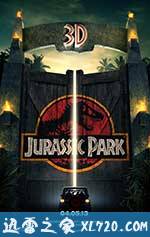 侏罗纪公园 Jurassic Park (1993)