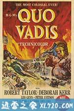 暴君焚城录 Quo Vadis (1951)