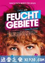 湿地 Feuchtgebiete (2013)