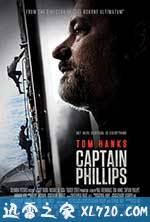 菲利普船长 Captain Phillips (2013)