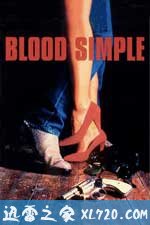 血迷宫 Blood Simple (1984)