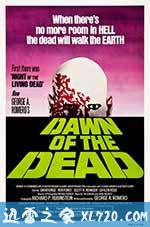 活死人黎明 Dawn of the Dead (1978)