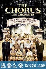 放牛班的春天 Les choristes (2004)