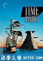 时光大盗 Time Bandits (1981)