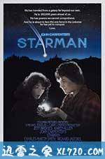 外星恋 Starman (1984)