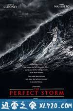 完美风暴 The Perfect Storm (2000)