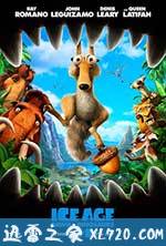 冰川时代3 Ice Age: Dawn of the Dinosaurs (2009)
