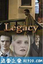 遗产 Legacy (2013)