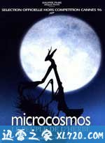 微观世界 Microcosmos: Le peuple de l'herbe (1996)