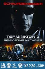 终结者3 Terminator 3: Rise of the Machines (2003)