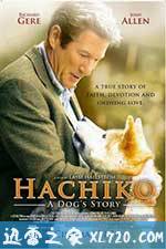 忠犬八公的故事 Hachi: A Dog's Tale (2009)