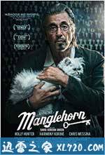 曼戈霍恩 Manglehorn (2014)
