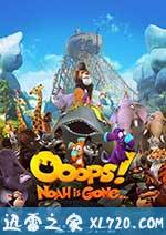 诺亚方舟漂流记 Ooops! Die Arche ist weg... (2015)