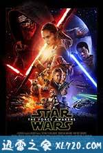 星球大战7：原力觉醒 Star Wars: The Force Awakens (2015)