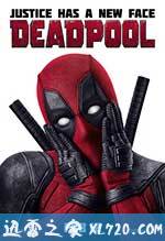 死侍 Deadpool (2016)
