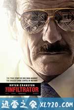 潜伏者 The Infiltrator (2016)