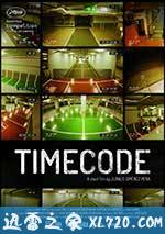 时间代码 Timecode (2016)
