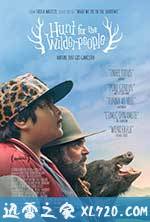追捕野蛮人 Hunt for the Wilderpeople (2016)