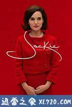 第一夫人 Jackie (2016)