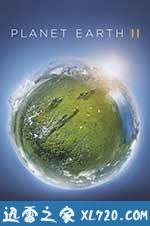 地球脉动 第二季 Planet Earth Season 2 (2016)