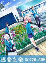 告白实行委员会：喜欢上你的那个瞬间 好きになるその瞬間を。～告白実行委員会～ (2016)