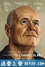 我是布莱克 I, Daniel Blake (2016)