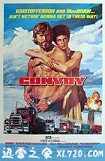 大车队 Convoy (1978)