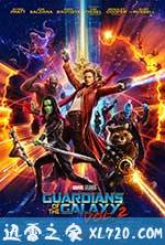 银河护卫队2 Guardians of the Galaxy Vol. 2 (2017)