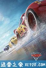 赛车总动员3：极速挑战 Cars 3 (2017)