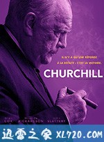 丘吉尔 Churchill (2017)
