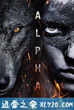 阿尔法：狼伴归途 Alpha (2018)
