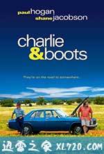 查理和布茨 Charlie & Boots (2009)