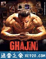 未知死亡 Ghajini (2008)