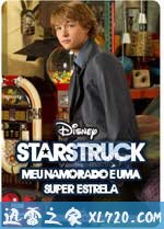 明星之恋 Starstruck (2010)