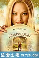 给朱丽叶的信 Letters to Juliet (2010)